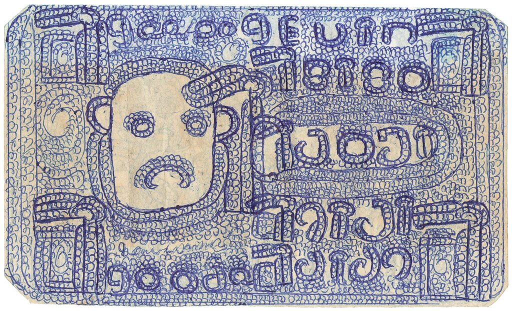 CAMILO raimundo - abcd Art Brut