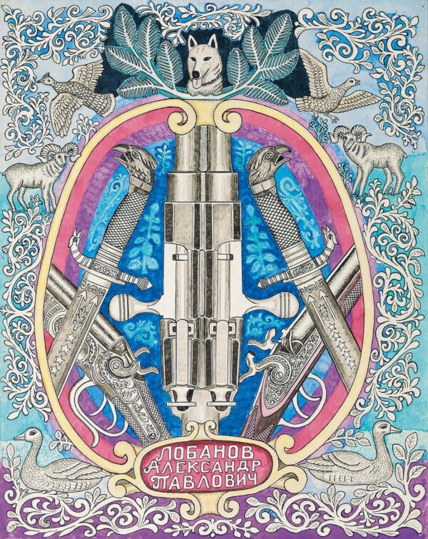 LOBANOV.Alexandre.1047