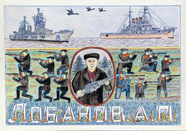 LOBANOV.Alexandre.1143