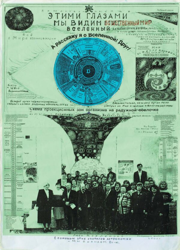 MEDVEDEV.Alexandre.2083