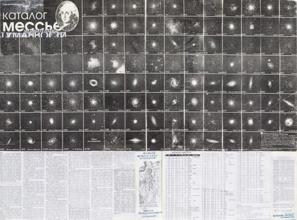 MEDVEDEV.Alexandre.2085