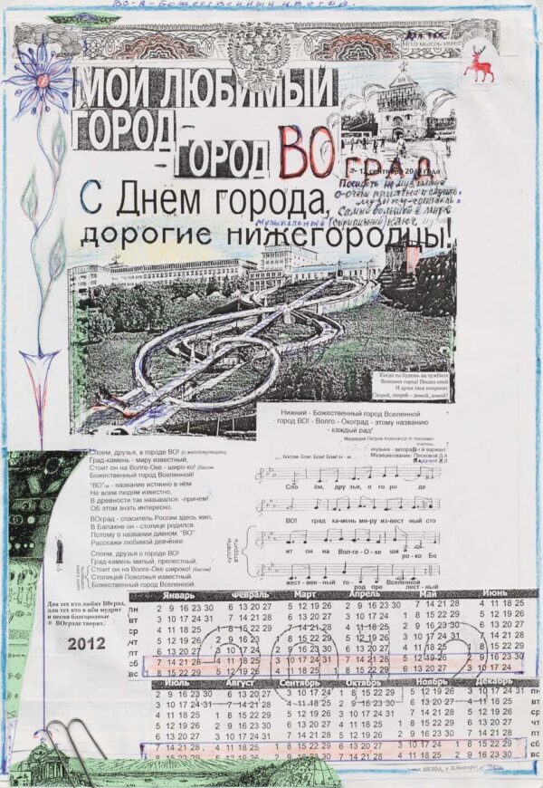 MEDVEDEV.Alexandre.3002