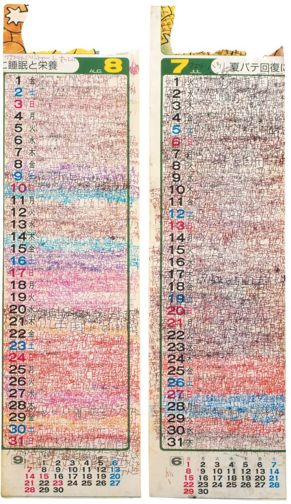 MATSUMOTO.Kunizo. 1717-1718