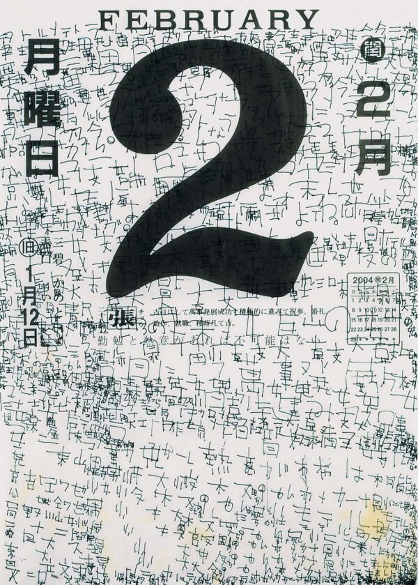 MATSUMOTO.Kunizo.1555