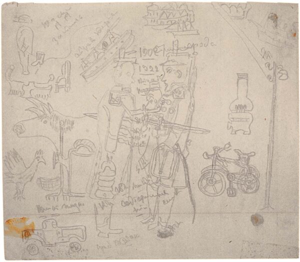 ANONYME.russie.1.992