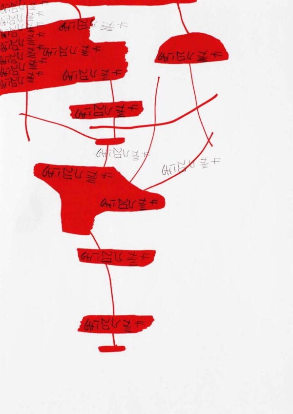 TOMOHIRO.Fujisawa.1927