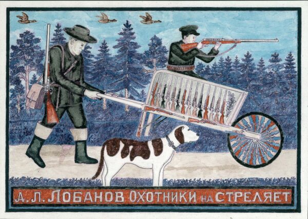 LOBANOV.Alexandre.1144