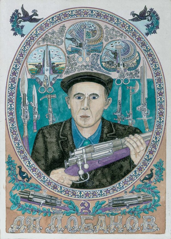 LOBANOV.Alexandre.sans Ref.2