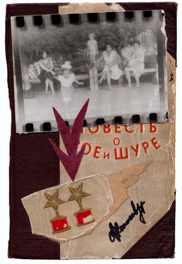 SIMANKOV.Valentin.2922