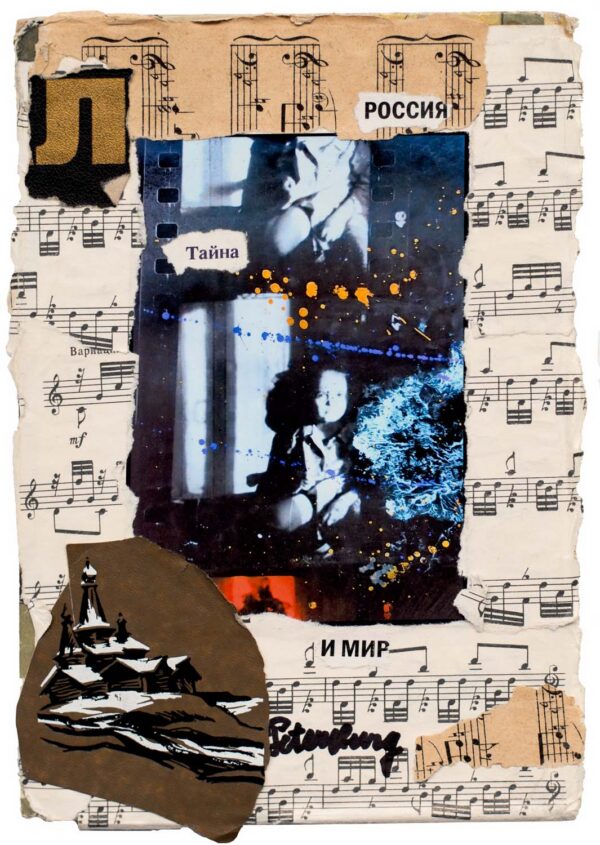 SIMANKOV.Valentin.2923