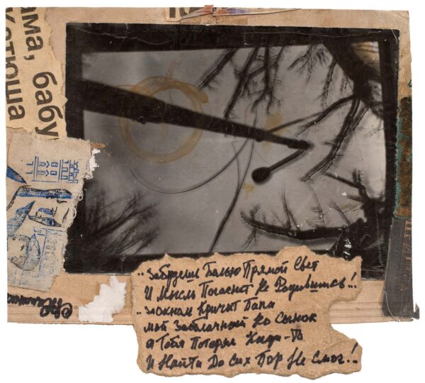 SIMANKOV.Valentin.2924