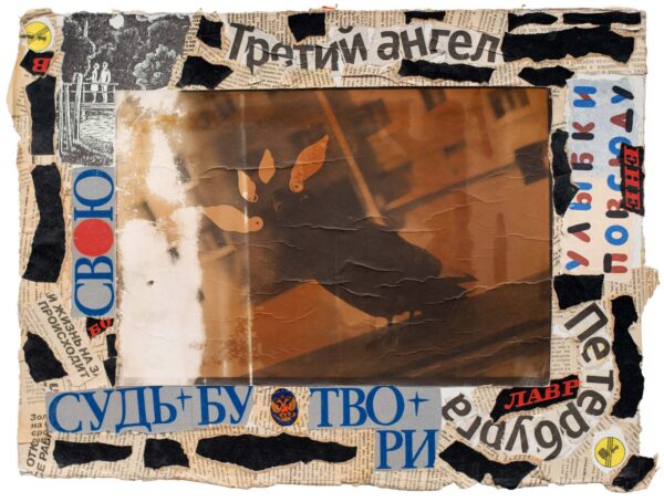 SIMANKOV.Valentin.2925