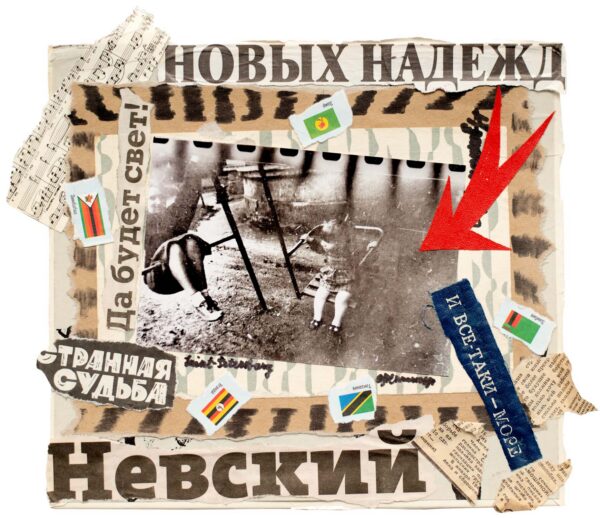 SIMANKOV.Valentin.2926