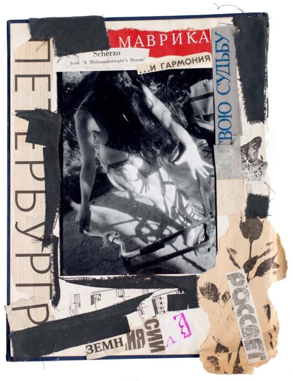 SIMANKOV.Valentin.2928