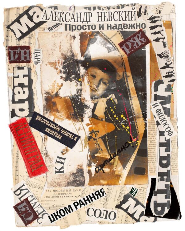 SIMANKOV.Valentin.2929