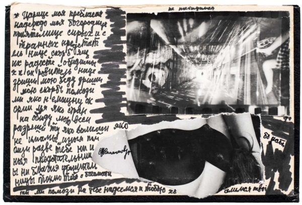 SIMANKOV.Valentin.2932