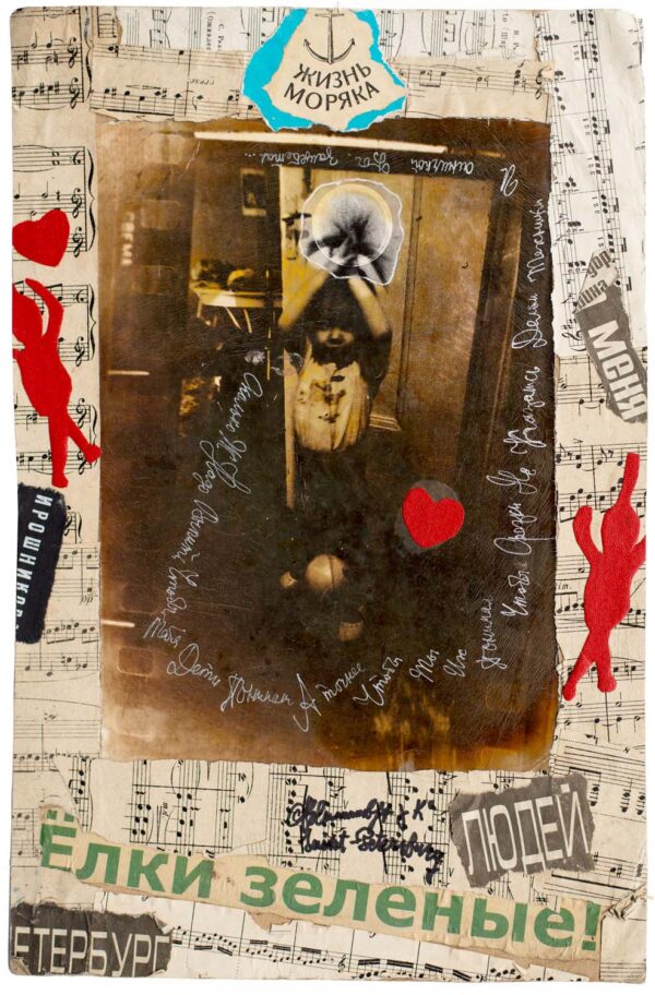 SIMANKOV.Valentin.2935