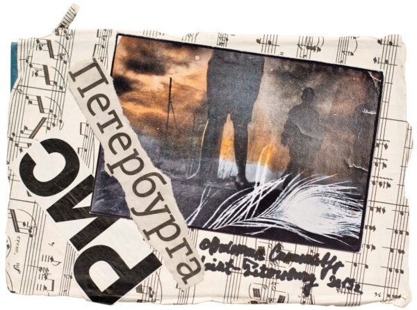 SIMANKOV.Valentin.2938