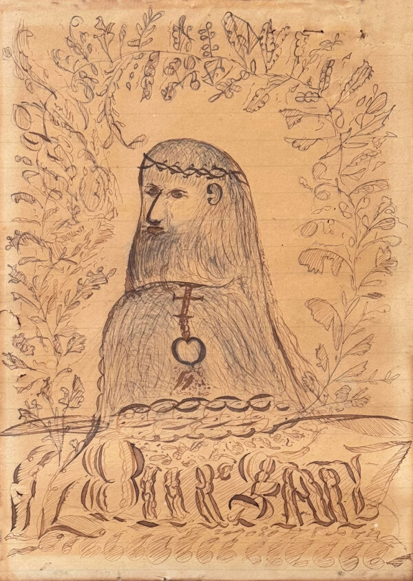 Anonyme. Inscription : Mirabor. XIXème siècle. Encre sur page d'un cahier avec lignes. 18 x 13 cm