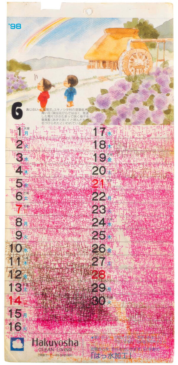 MATSUMOTO Kunizo. Sans titre. Stylo à bille sur calendrier. 34,5 x 9,5 cm.